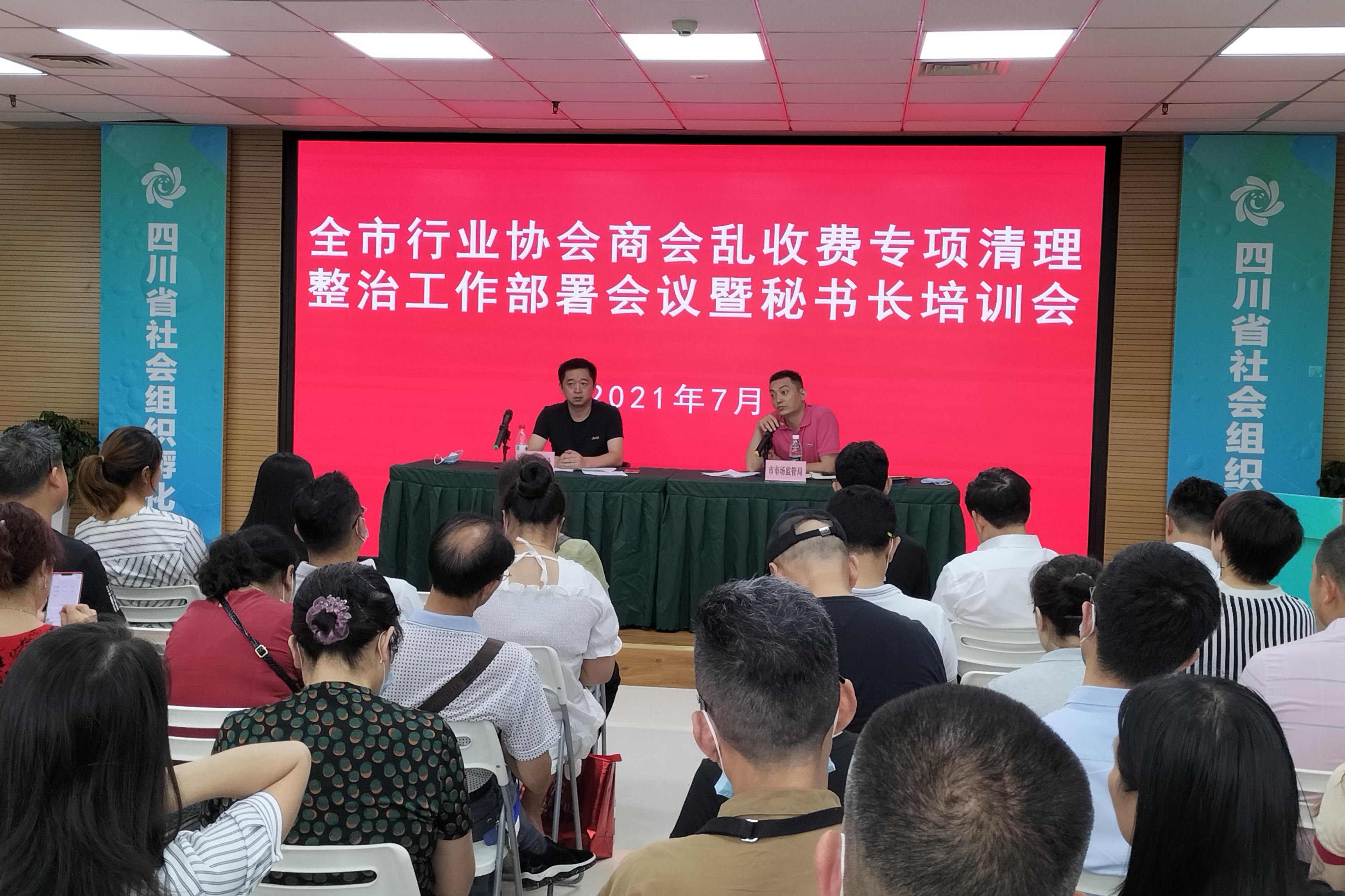 商会缴纳会员会费标准是什么_商会会员收费标准公告_商会会员会费缴纳标准